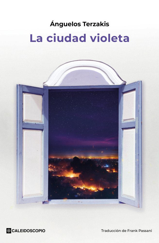 La ciudad violeta