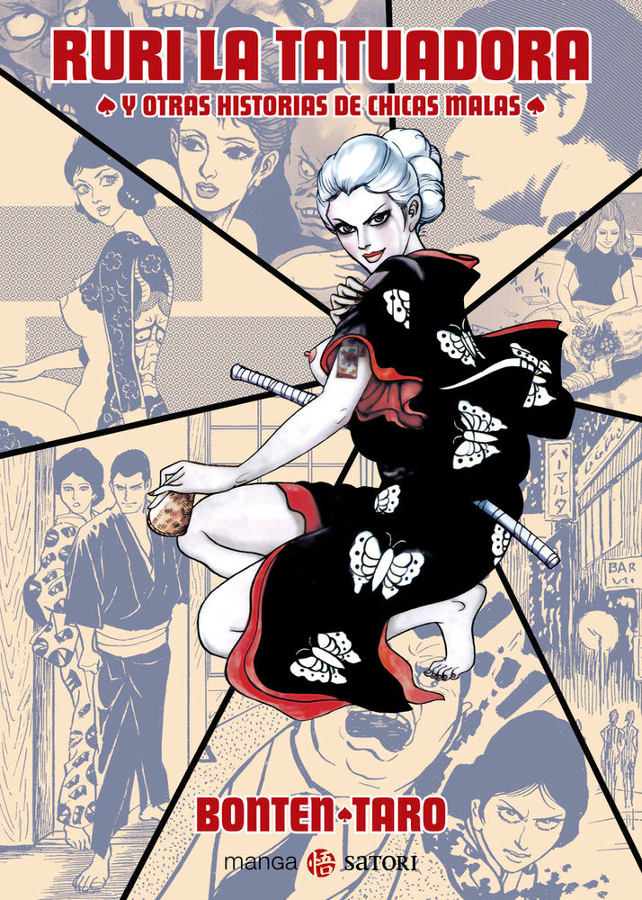 RURI LA TATUADORA Y OTRAS HISTORIAS DE CHICAS MALA