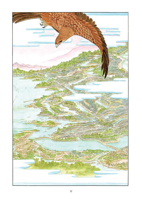 FURARI