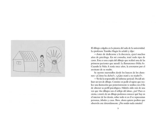 Strange pictures (edición limitada · Verano)