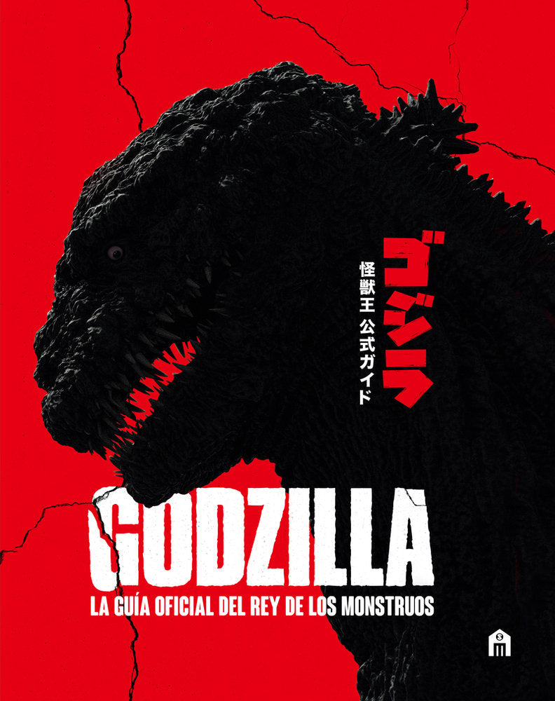 Godzilla. La guía oficial del rey de los monstruos