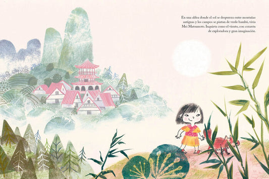 El jardín de los errores