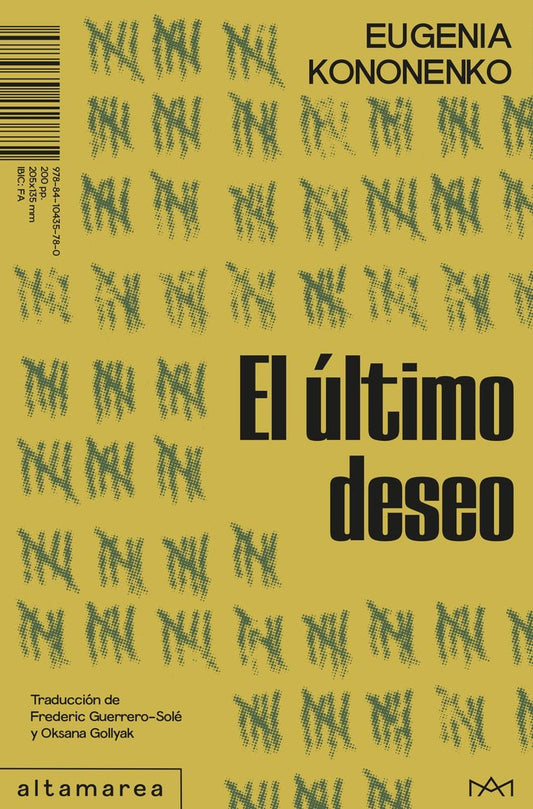 El último deseo