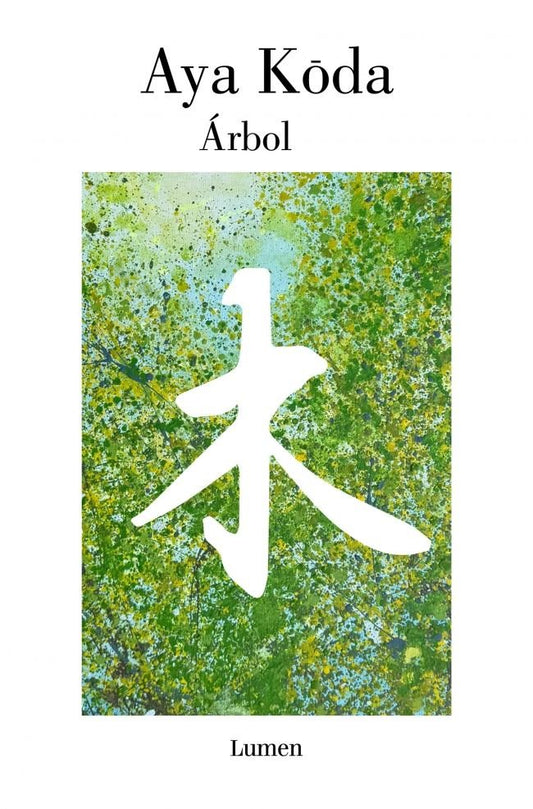 Árbol