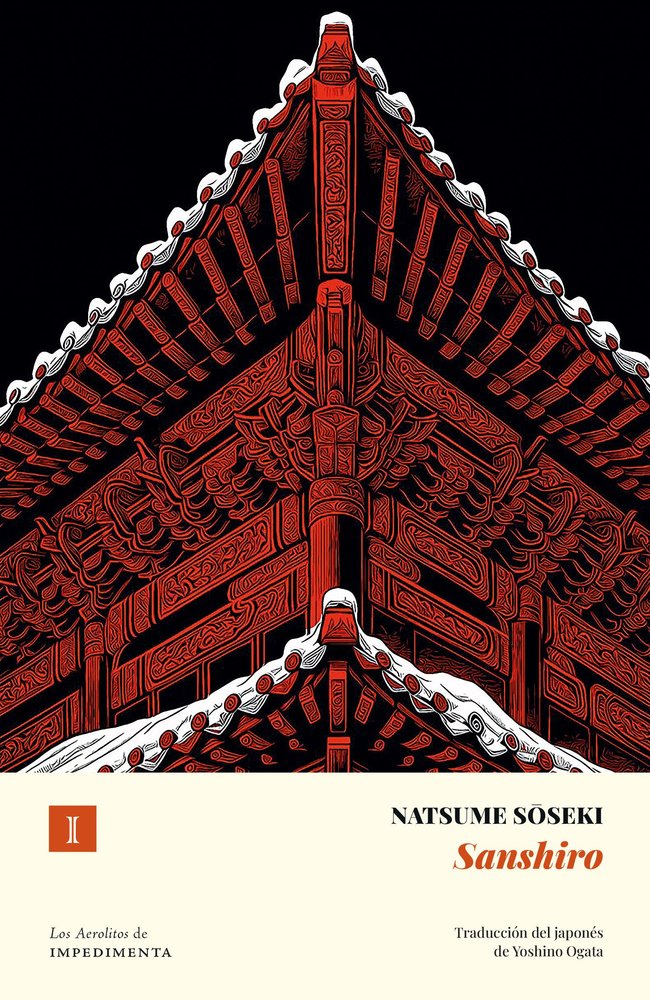 Sanshiro (N.Ed.)