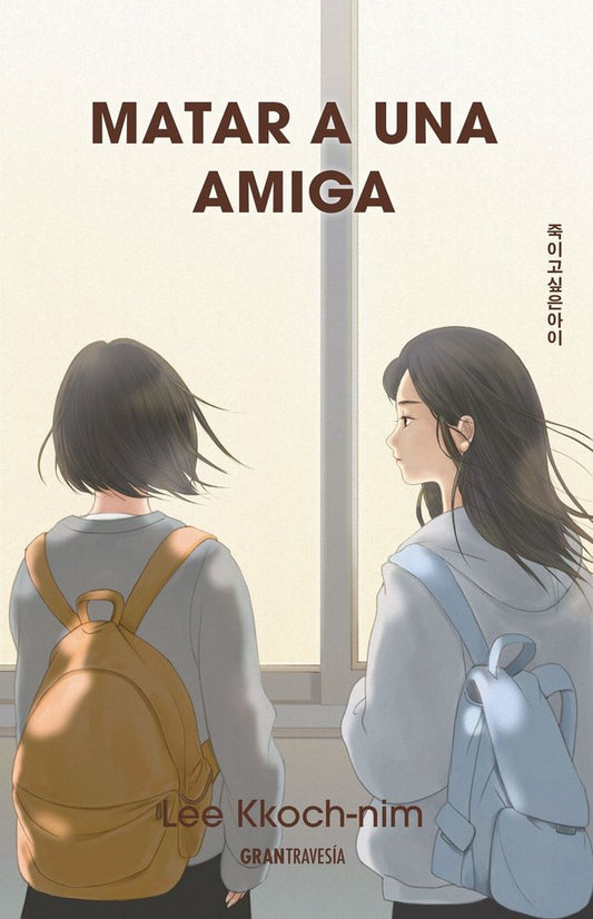 Matar a una amiga