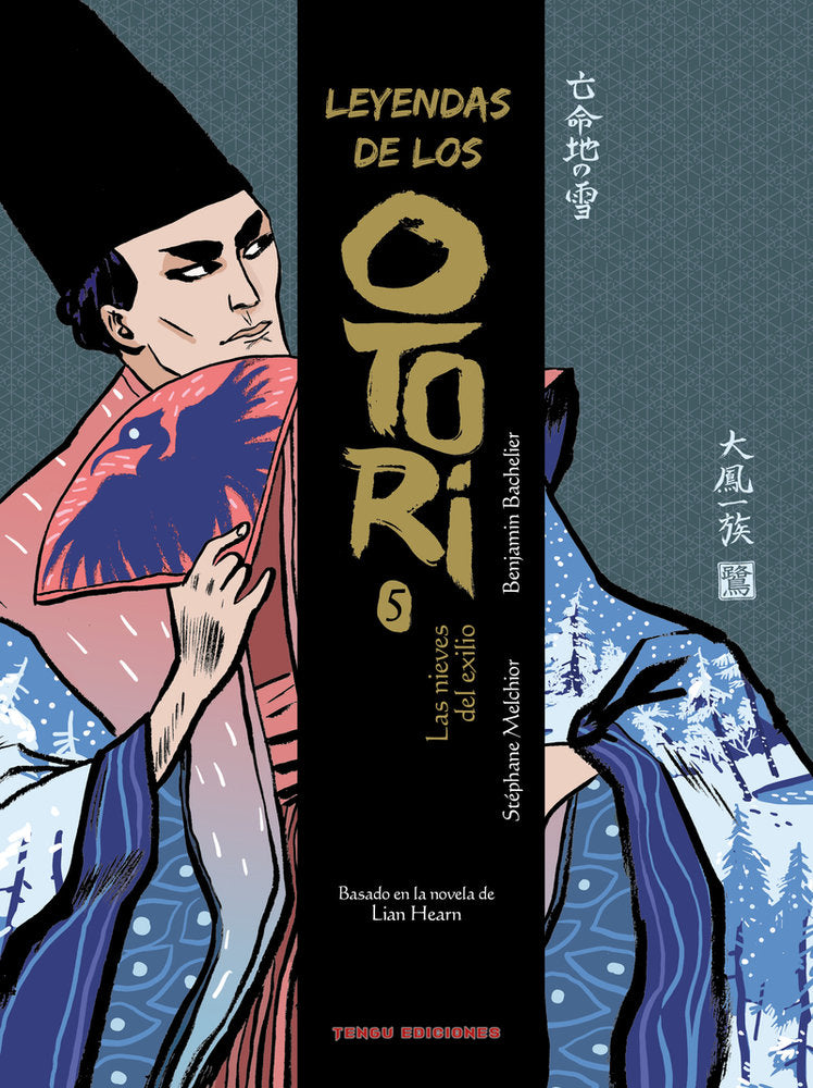 LEYENDAS DE LOS OTORI 5