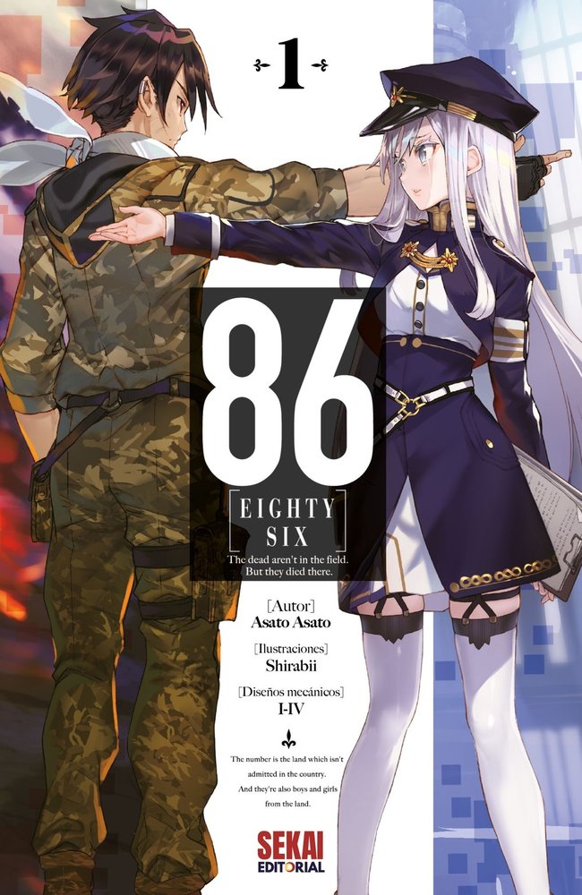 86 -EIGHTY SIX- 1