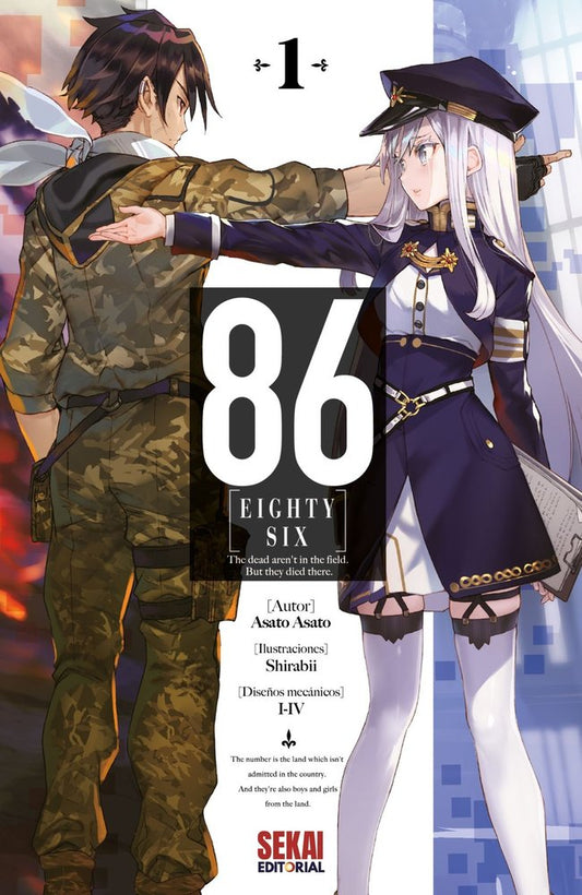 86 -EIGHTY SIX- 1