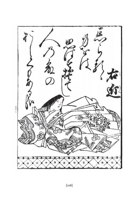 CIEN POETAS, CIEN POEMAS. HYAKUNIN ISSHU