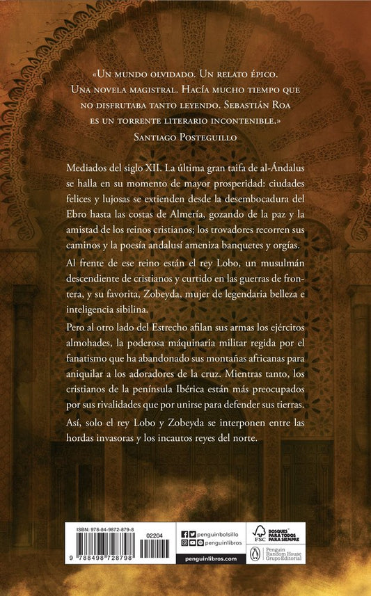 La loba de al-Ándalus (Trilogía Almohade 1)
