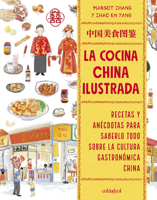 La cocina china ilustrada