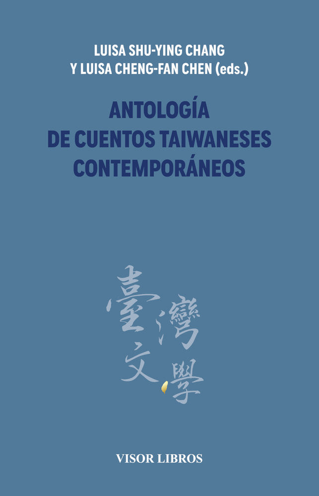 Antología de cuentos taiwaneses contemporáneos